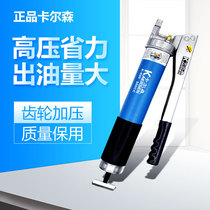 KES-699 Carlson gear grease gun Automatic high pressure self-priming labor-saving grease gun excavator forklift 900cc