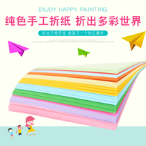 Origami handmade color handmade paper origami color handmade children origami handmade 3-6 years old handmade origami