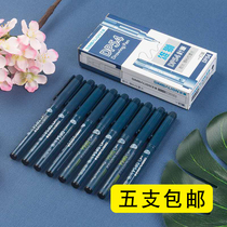 Lion painting needle pen hook line Pen students with art brush stroke stroke pen writing pen cartoon hand drawing pen