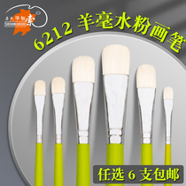 Shis Picasso 6212 water chalk single sheep oil painting watercolor pen brush set art students 1-12