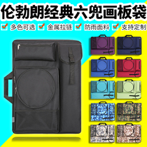 Picture bag 4K waterproof thick zipper picture bag drawing board bag multi-function painting tool bag drawing board bag shoulder art picture bag