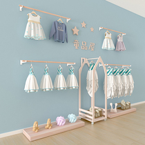 Clothing store hanging clothes pole Wall Wall solid wood ins Korean wind childrens clothing store display rack clothing display rack