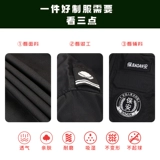 Осенний комплект для работы, летняя одежда, летняя черная униформа, короткий рукав