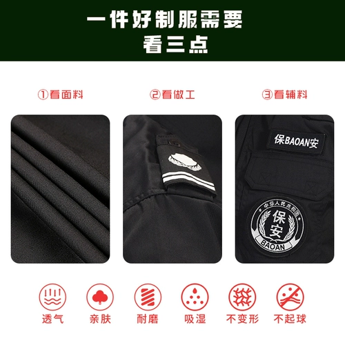 Осенний комплект для работы, летняя одежда, летняя черная униформа, короткий рукав