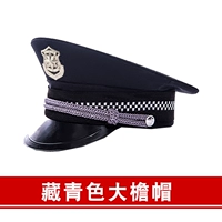 Большая Брима