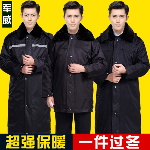 Утепленный длинный светоотражающий пуховик для работы