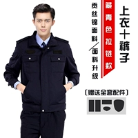 Костюм Gongsi Cotton-Tibetan Cing (молния) костюм+аксессуары