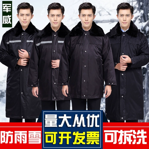 Утепленный длинный светоотражающий пуховик для работы