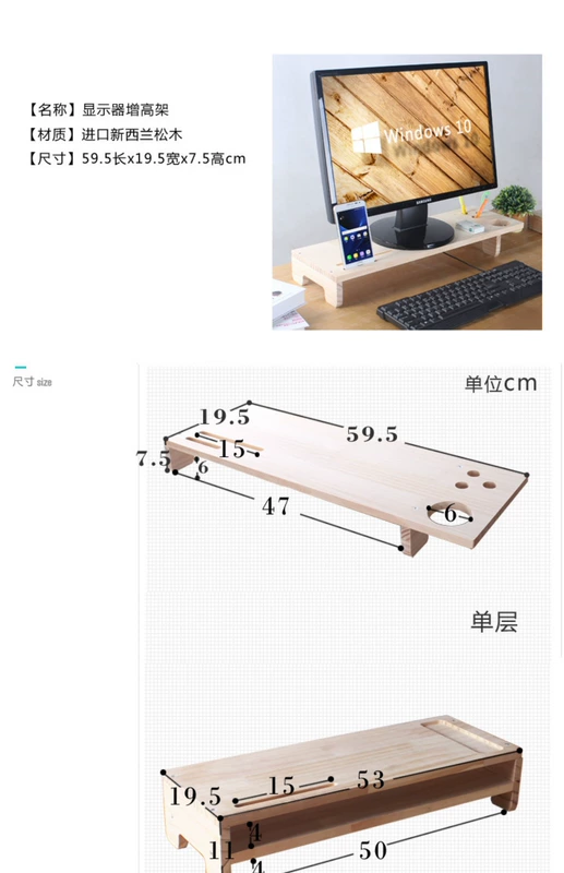 Màn hình máy tính gỗ rắn tăng giá cơ sở bàn bàn lưu trữ bàn phím kệ gỗ LCD khung - Kệ kệ giày gỗ 5 tầng