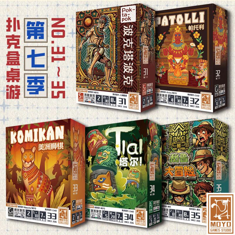 Authentic Board Game Squid Poker Box Season 7 Poketa Poket Cougar Chess Patoli Tal Authentic Board Game Squid Poker Box Season 7 Poketa Poket Cougar Chess Patoli Tal