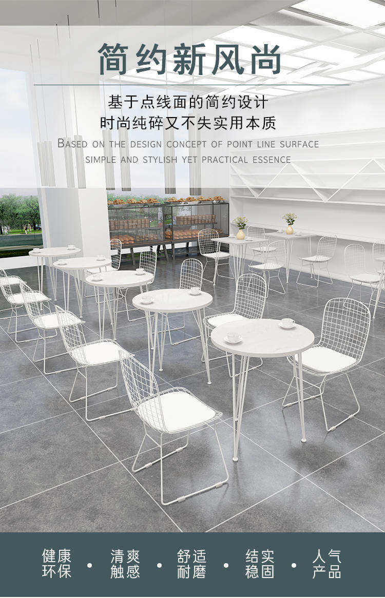 Барная стойка Скандинавский бар столы и стулья сочетание чай магазин кафе сети красный мрамор минималистский обеденный десерт, магазин, ресторан Hunan homes