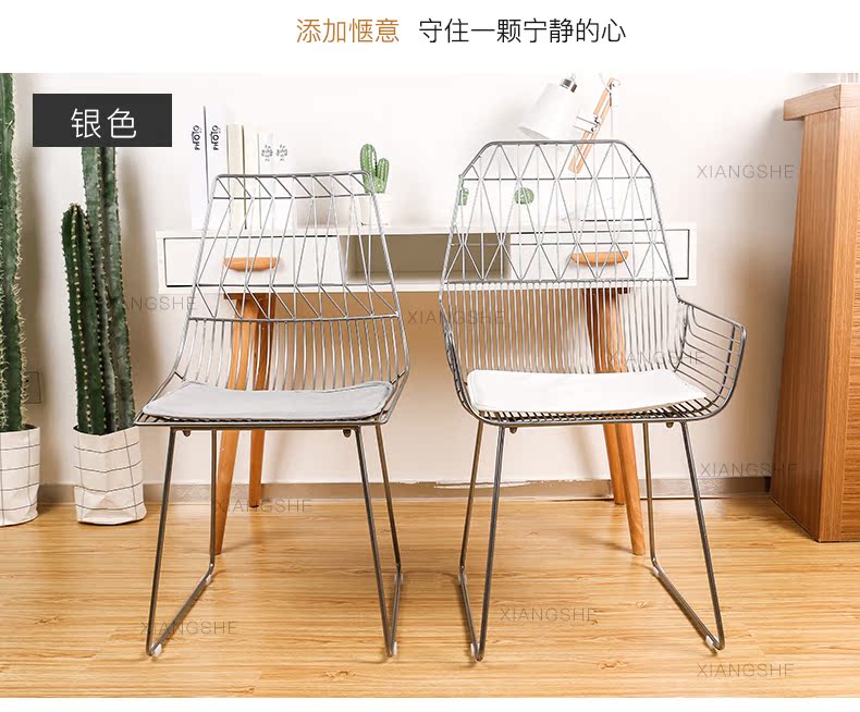 Mỹ giải trí rèn sắt rỗng ghế ăn bàn ghế rỗng dây ghế đồ nội thất dây ghế nhà hàng ghế cafe - Đồ nội thất thiết kế ghế bệt tựa lưng