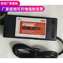  Integrated 80 Watt electronic ballast EP75A800SI UV lamp electronic ballast