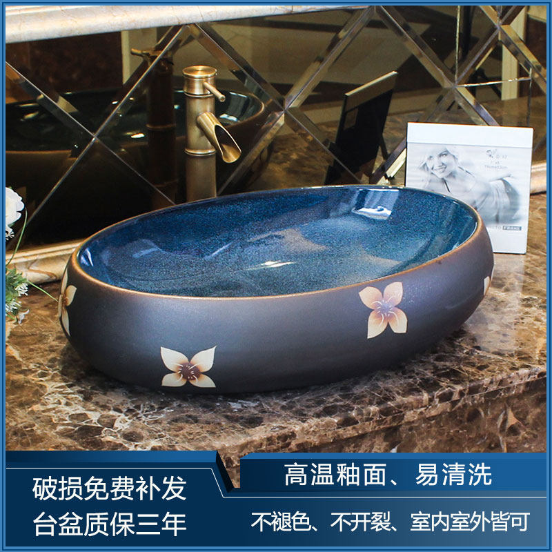 Washbasin ceramic household powder room washbasin oval art table basin washbasin single sink European style