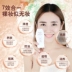 Lông mày BB cream dạng lỏng che khuyết điểm giữ ẩm cô lập mạnh mẽ trang điểm nude giả CC kem trắng nam nữ gửi phồng