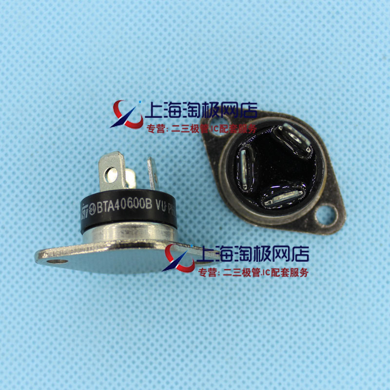 BTA40-600B domestically made ST brand new RD-91 package 600V 40A bi-directional controlled silicon-Taobao