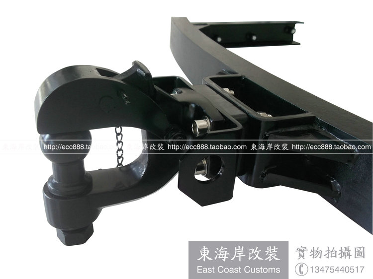 East Coast modified Great Wall Haver H3 H5 trailer lever Trailer hook Tiger head hook Built-in anti-collision rear lever
