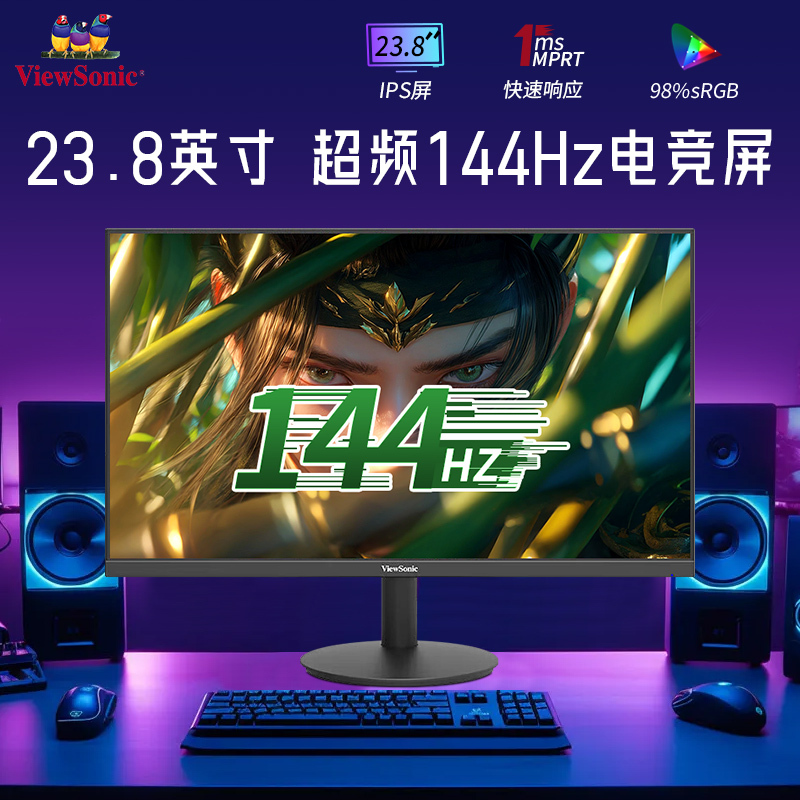 Viewsonic Monitor 23.8inch Va24G25 Little King Kong 144Hz Gaming High-Definition Ips Screen