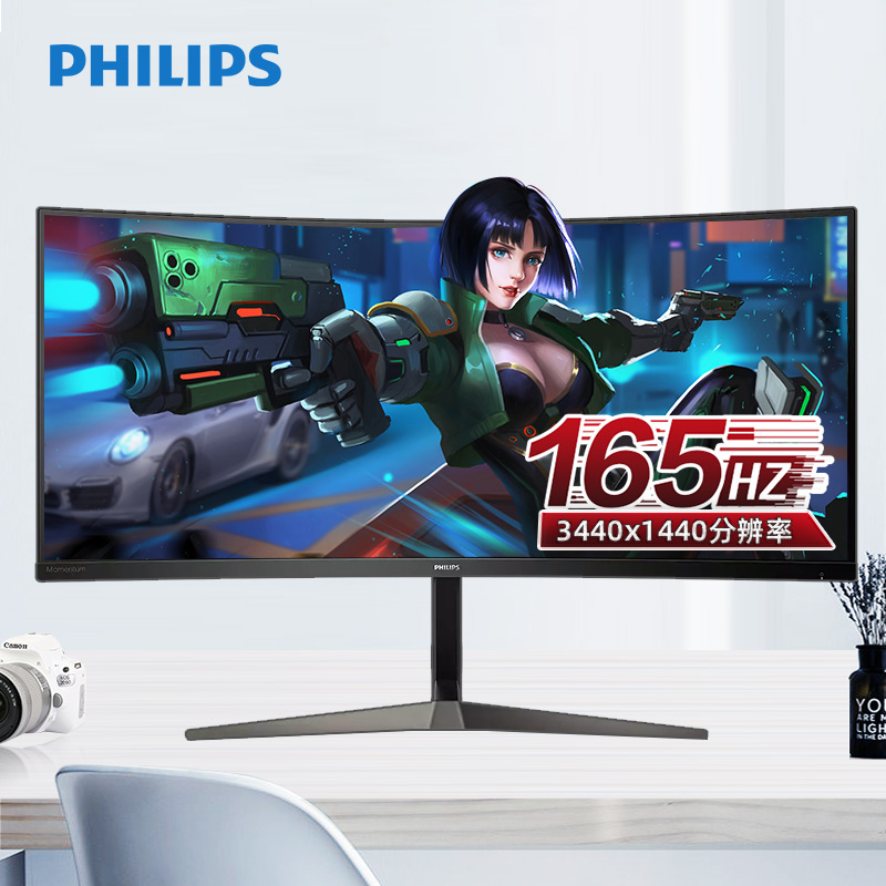 Philips 345M2CRZ Monitor 144hz High Definition 4k Computer 34 