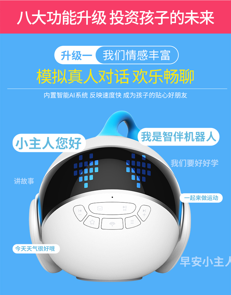 ZIB trí tuệ với công nhân robot thông minh giáo dục trẻ em đồng hành đồ chơi gia đình đối thoại giáo dục sớm máy khôn nhỏ với chính hãng cửa hàng đồ chơi
