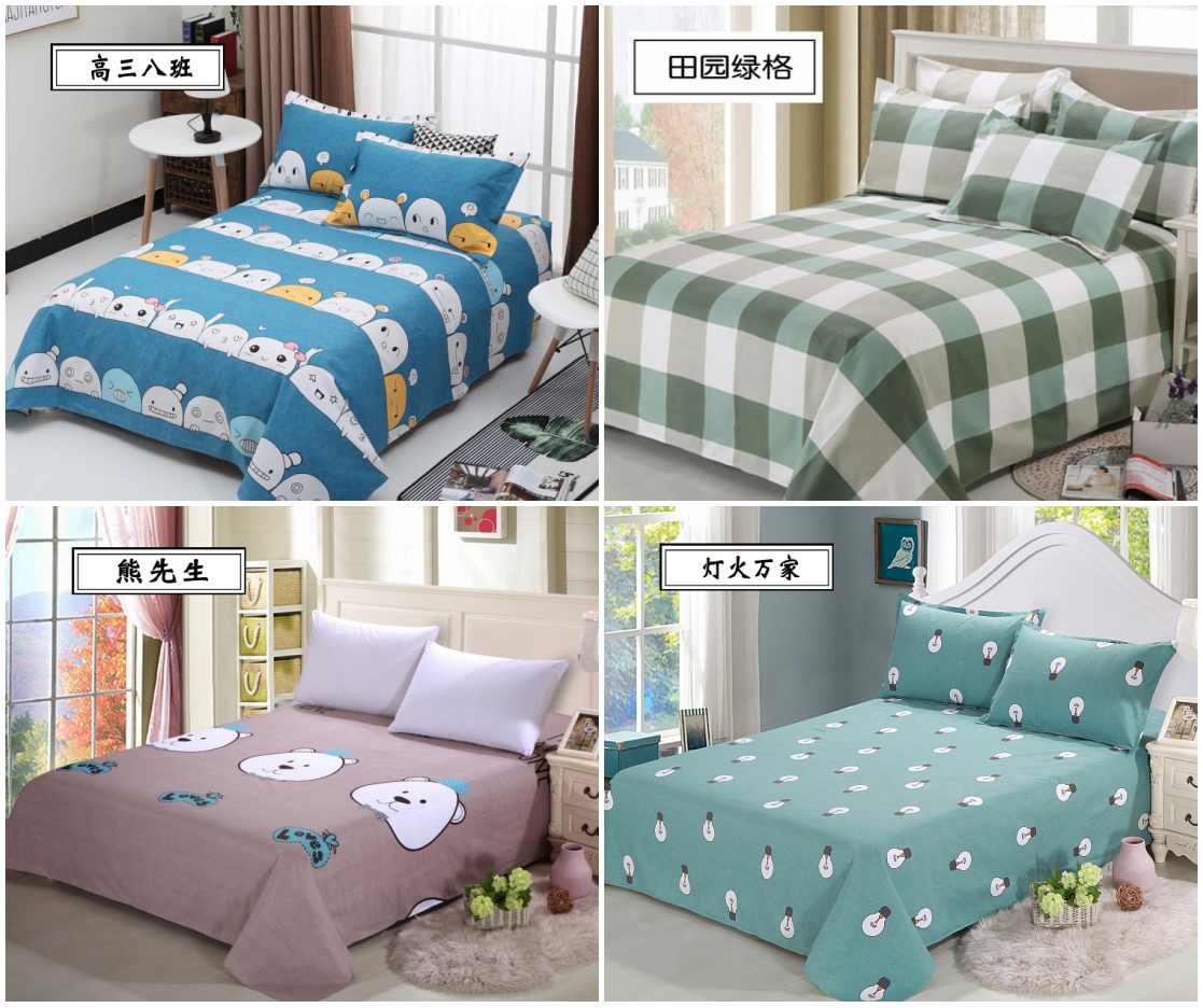 Vải cotton dày cũ thô đơn tấm đôi 1,5 m 1,8m vải thảm cotton đơn học sinh bộ drap giường
