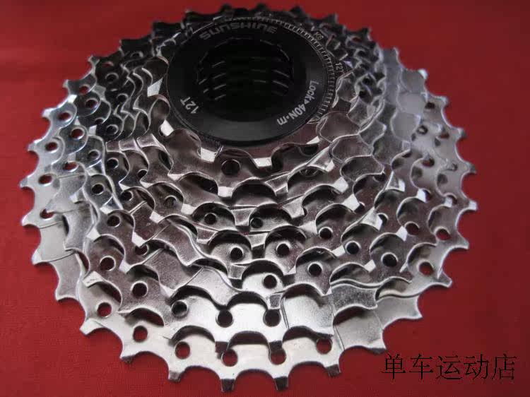 Pignon de vélo FRKE - Ref 2362688 Image 23