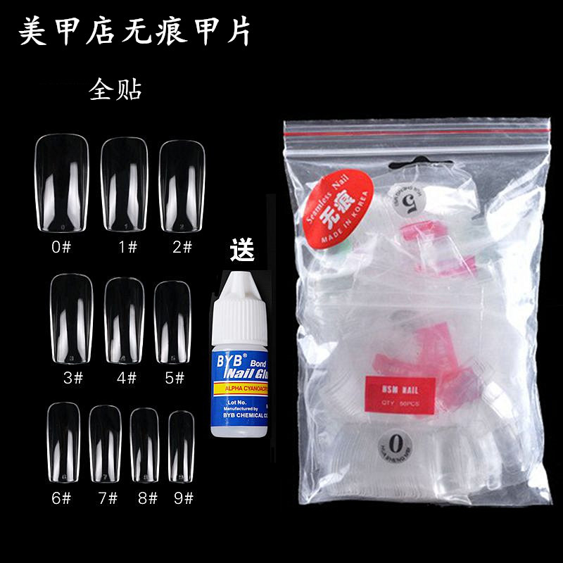 Beauty A Division recommends no-scratch-free nail-sheet Fake Nails Imported Semi-Patch Nail full patch A sheet of 500 slices of super bright transparent patch