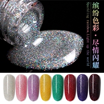Goya colorful neon nail oil glue 2021 new popular silver glitter nail art bright galaxy light therapy glue flash