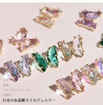 Beauty Chia Diamond Ornament Butterfly Knot Net Red Burst solid ice Permeable Crystal Butterfly Nail decoration Water drill Superflash drill