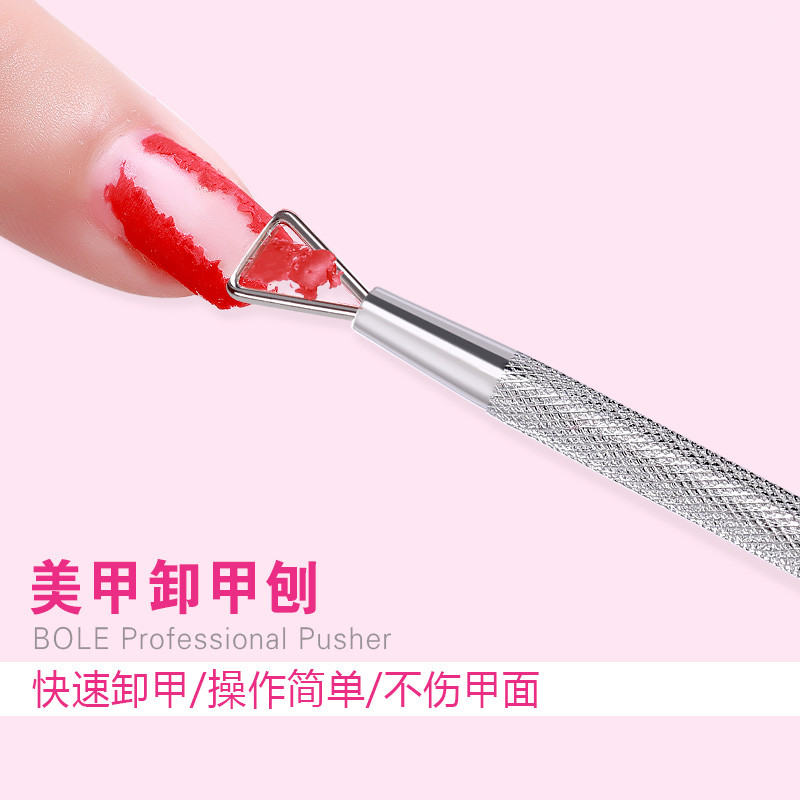 Medecor tools Shackle Relief Barbie Bali Glue Removal Phototherapy Nail Polish Nail nail A tool needs to be matched with a discharge pack