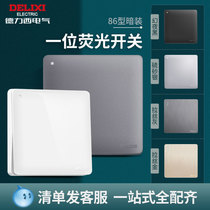 Dresy Switch Socket Aesthetics Large Board Starry Sky Grey 86 Type Open Single Control Double Control Multi-Control Black Concealed panel