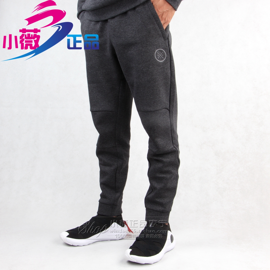 Li Ningwei Pants 2018 Fall New Wade Series Closing Flat Stomping Trousers AKLN669 447905901