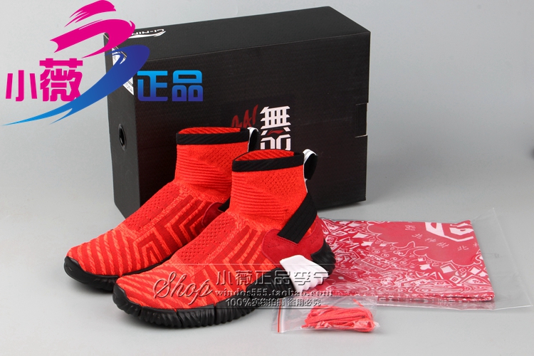 Limited edition Li Ning Wukangai's joint men's trend hip-hop 