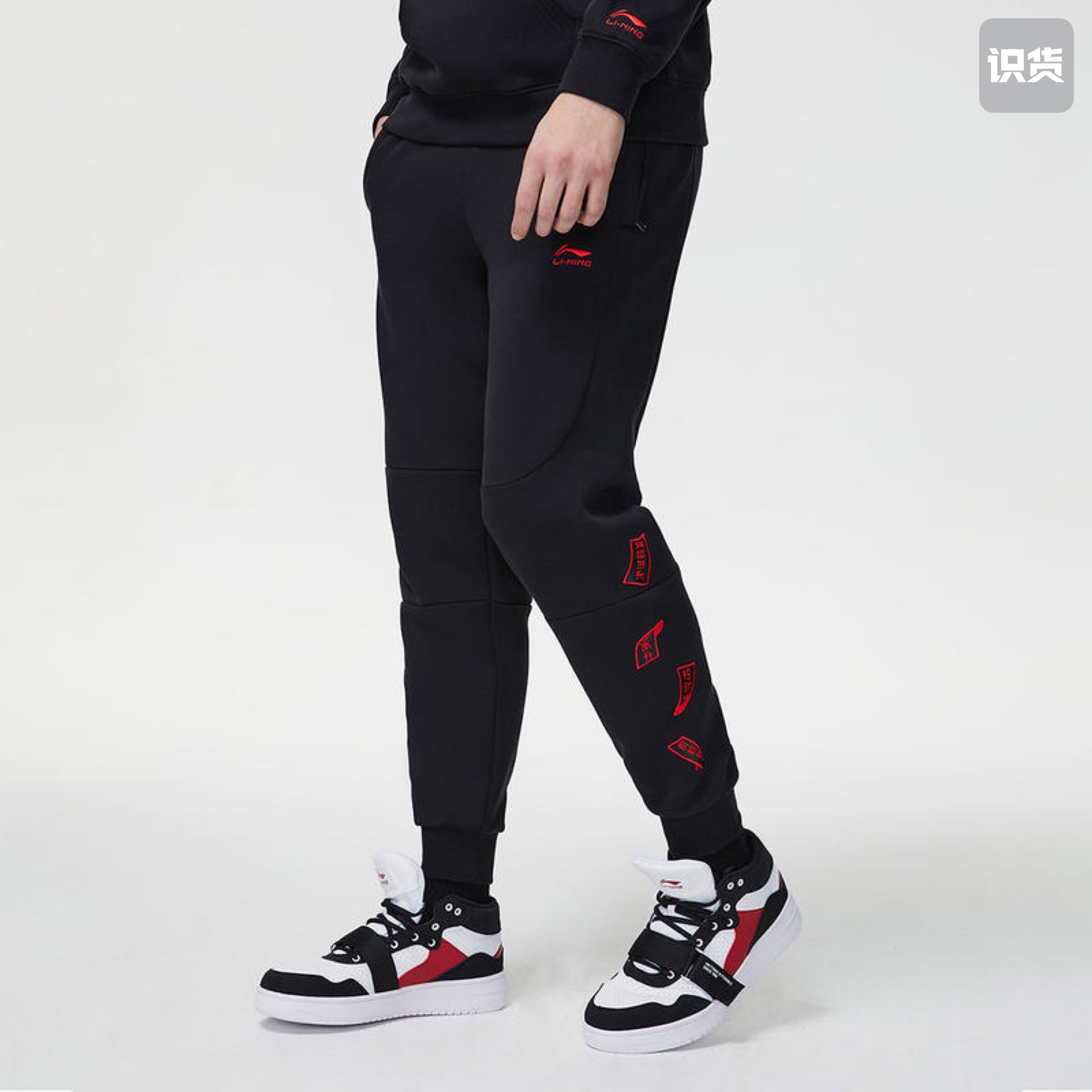 Li Ning sports pants men's pants new day infighting gold bunches pants spring loose long vets AKLR015