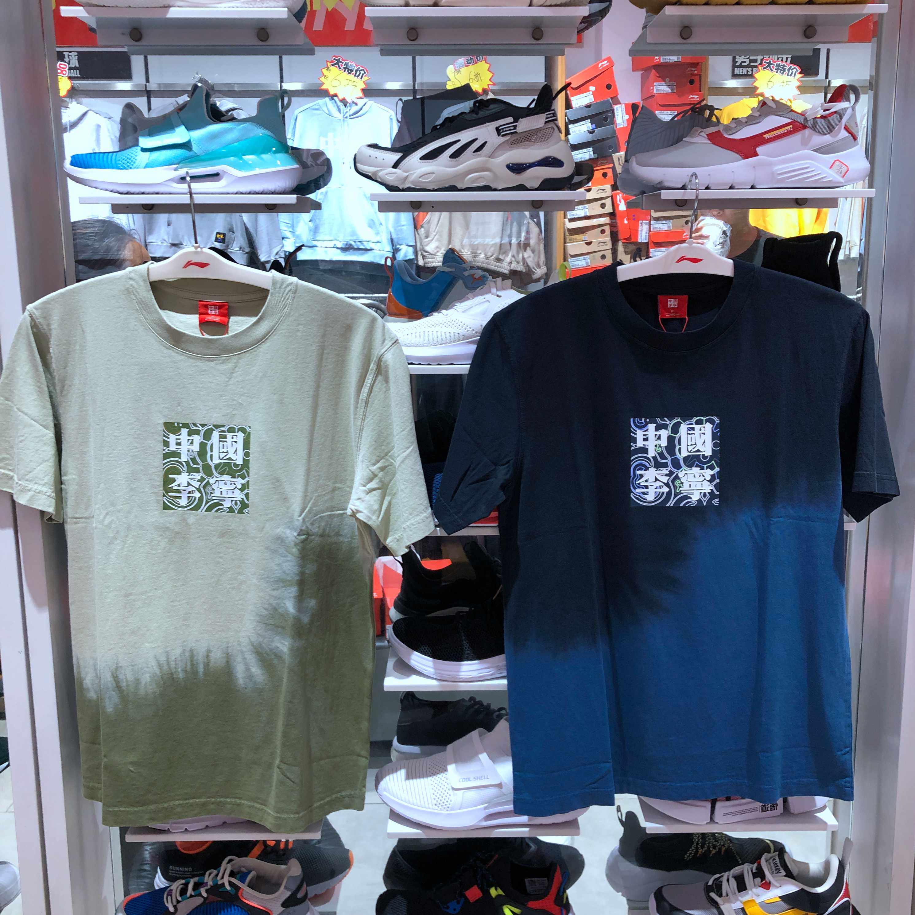 China Li Ning special cabinet epiphany color fainting design Men's sports T-shirt short sleeve AHSR951