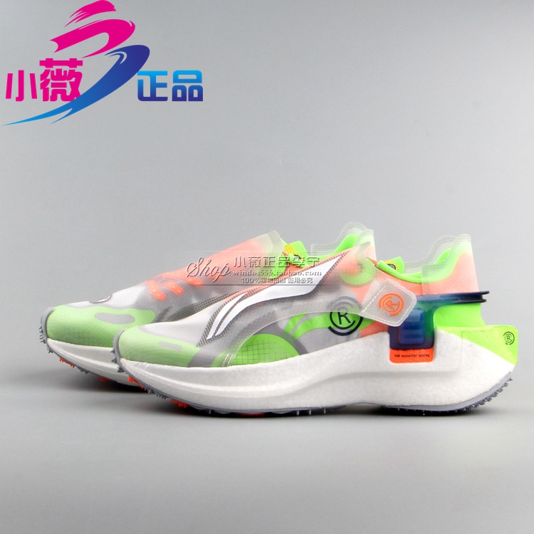 China Li Ning 2020 Paris Fashion Week Show Running Shoes Men's And Women's Shoes Lovers' Low Gang Sneakers