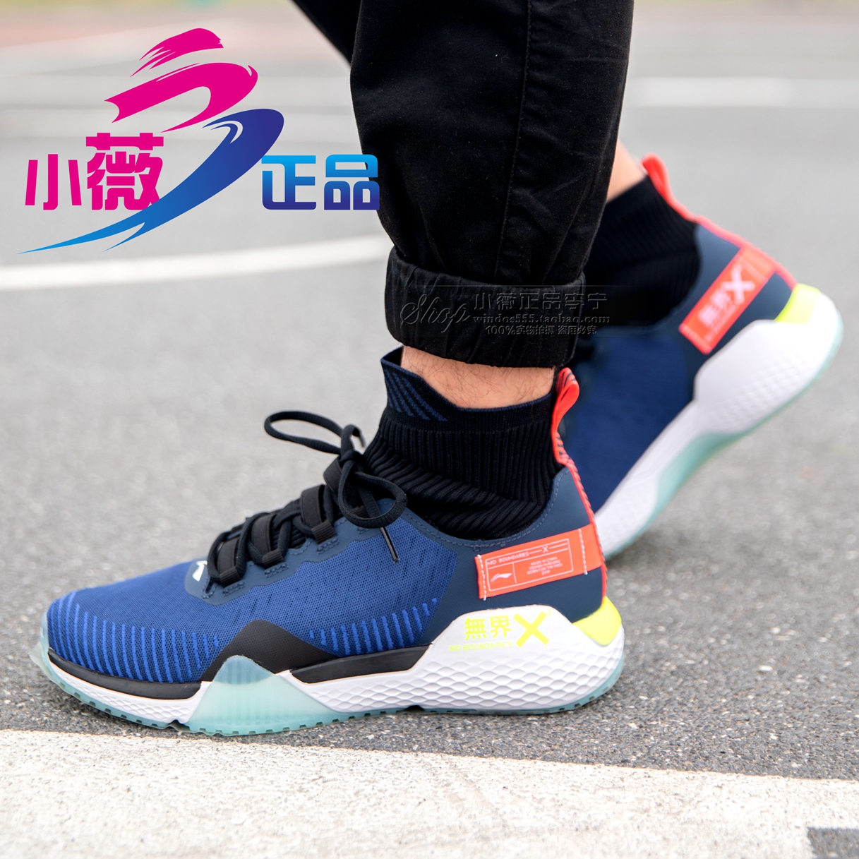 Li ning summer unbounded x enlightenment comprehensive training fitness shoes fashion trend socks sports casual shoes AFJP003