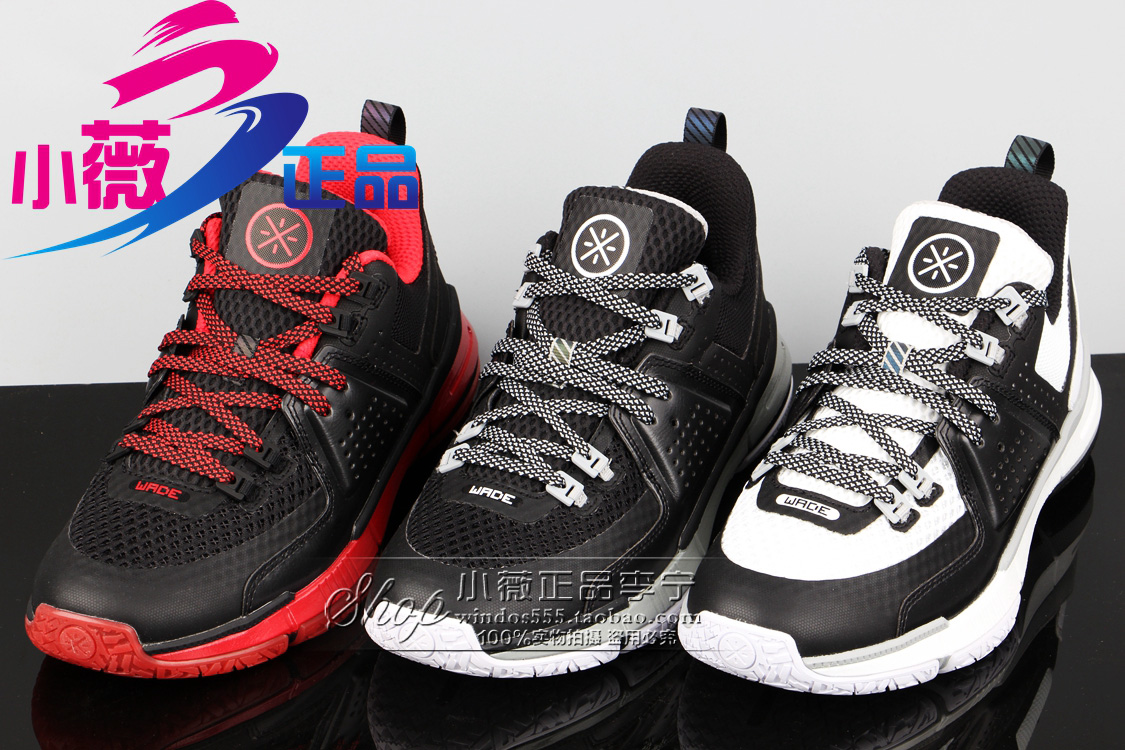 li ning wade 6