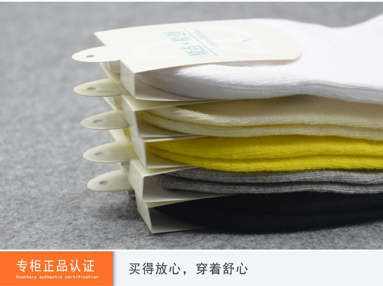 Chaussettes - collants mouvement - Ref 754284 Image 21