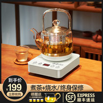 Tea Prince Glass Boiling TeaPot Kettle Brewing Tea Special Insulation Integrated Electric Kung Fu Tea Set Household Beam Lifting Kettle
