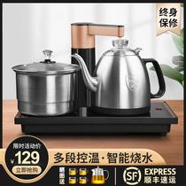 Fully automatic on the water and electricity hot kettle stainless steel tea brewing special induction cooker insulation tea table integrated tea set embedded