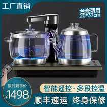 Tea Prince fully automatic water boiler tea table counter embedded insulation integrated home office glass boiling tea