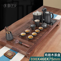 Chicken wing wood tea tray Solid wood household automatic integrated whole set of office tea table Kung Fu tea drawer living room
