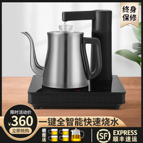 Automatic Sheung Shui electric kettle Intelligent pumping Kung Fu tea Household induction cooker Special integrated kettle for making tea