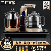 Tea prince automatic water heating electric kettle for making tea special insulation integrated high temperature resistant glass electric tea stove