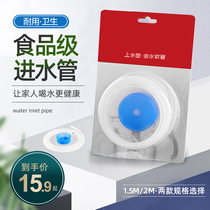 Tea set accessories Barrel pumping pipe Food grade silicone rubber hose Universal water dispenser water supply pipe Tea tray water absorption pipe