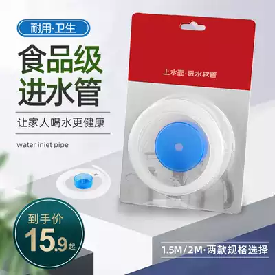 Tea set accessories barreled pumping pipe food grade silicone rubber hose universal water dispenser upper pipe tea tray suction pipe