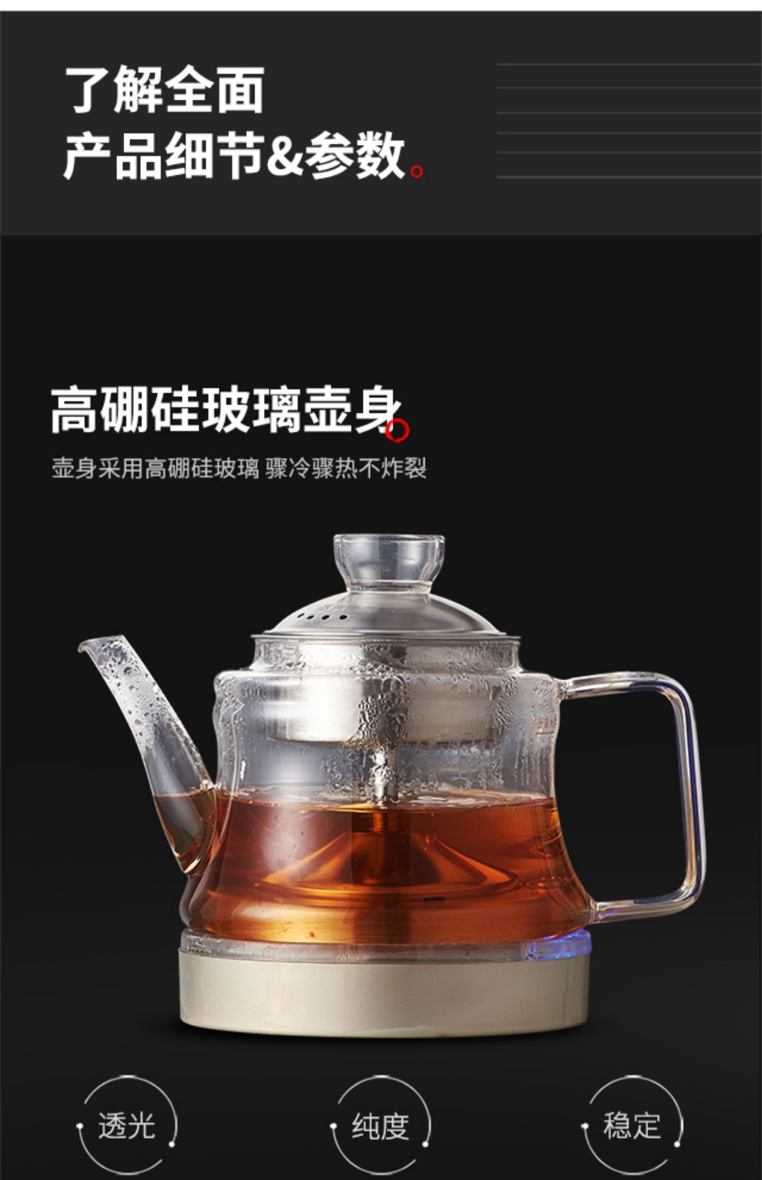 ấm siêu tốc giá rẻ Tự động đun nước điện ấm đun nước thông minh bơm đơn nồi ấm trà cảm ứng nồi trà đặt ấm đun nước thủy tinh - ấm đun nước điện bình nấu nước