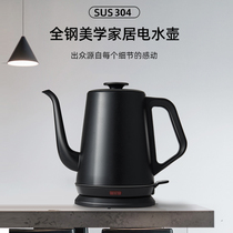 Electric kettle Household automatic power-off tea special insulation integrated office kettle 304 stainless steel