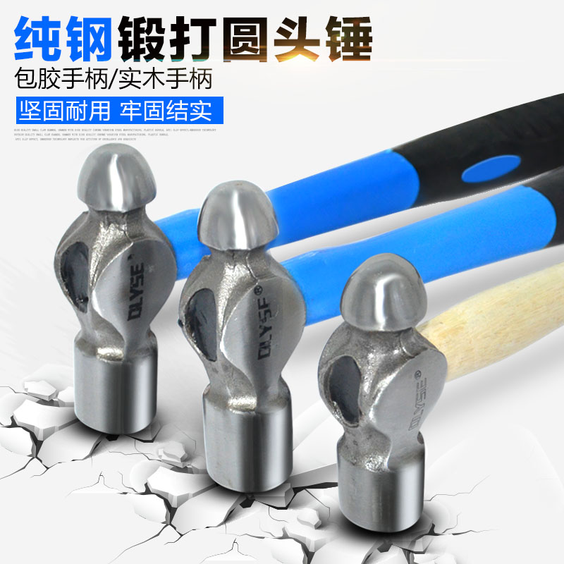 Round head hammer High hardness Household hardware wooden handle hammer Forged milk head hammer installation hammer Steel hammer Walnut hammer hammer